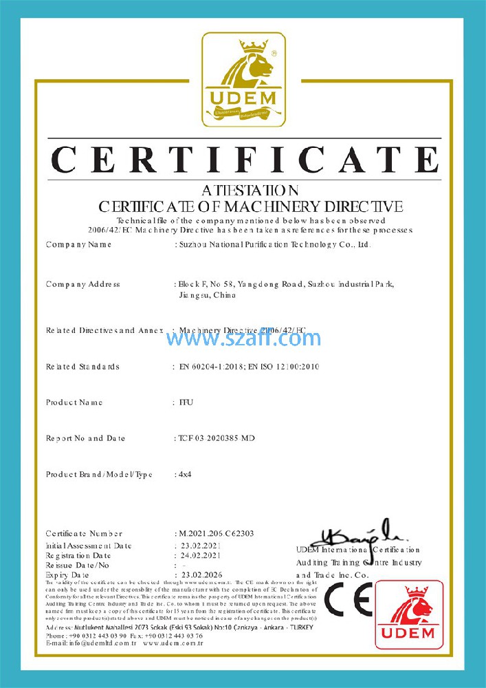 FFU-CE认证